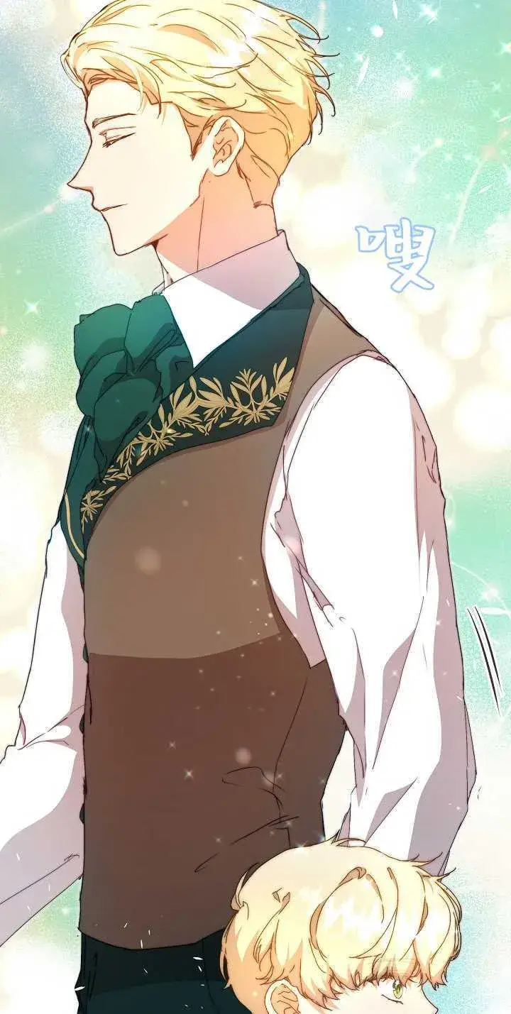 漫画《黑幕男主的限时乳母》第09话第34张图