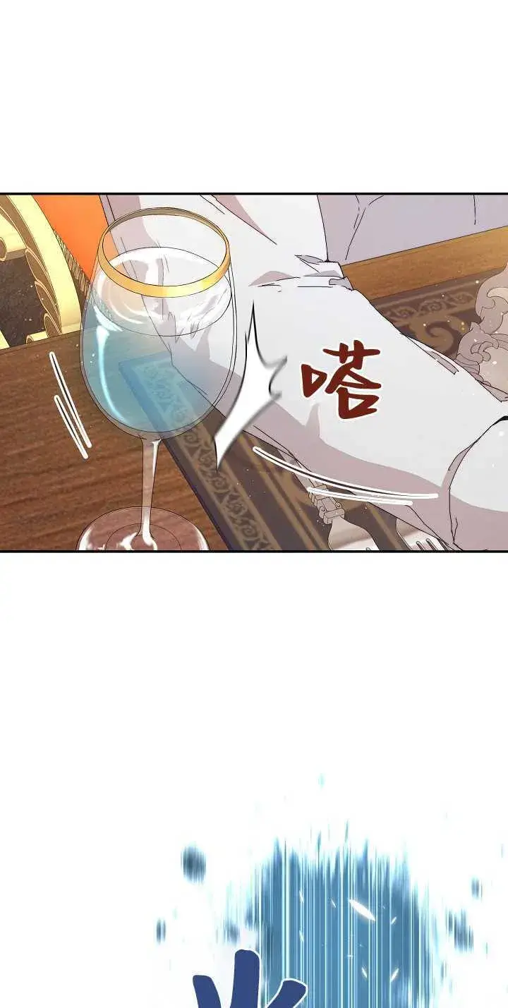 漫画《黑幕男主的限时乳母》第09话第51张图