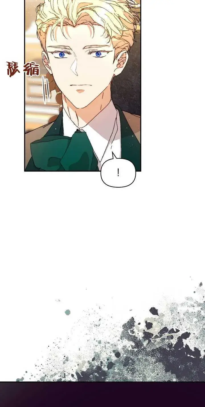 漫画《黑幕男主的限时乳母》第09话第53张图