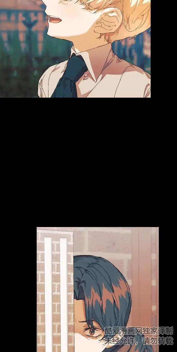 漫画《黑幕男主的限时乳母》第11话第39张图