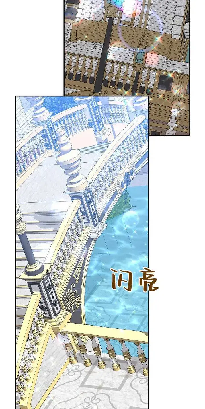 漫画《黑幕男主的限时乳母》第12话第54张图