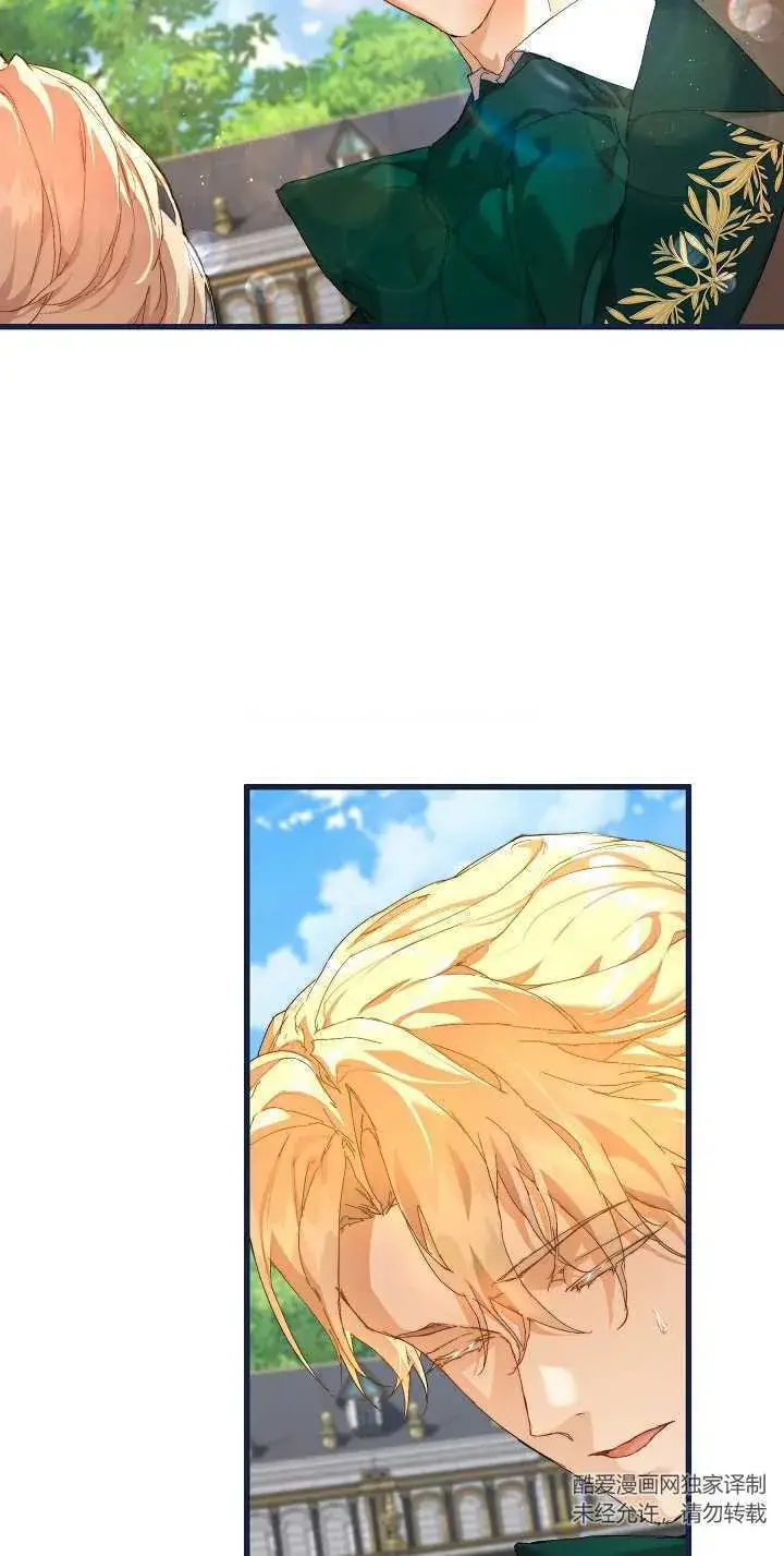 漫画《黑幕男主的限时乳母》第15话第60张图