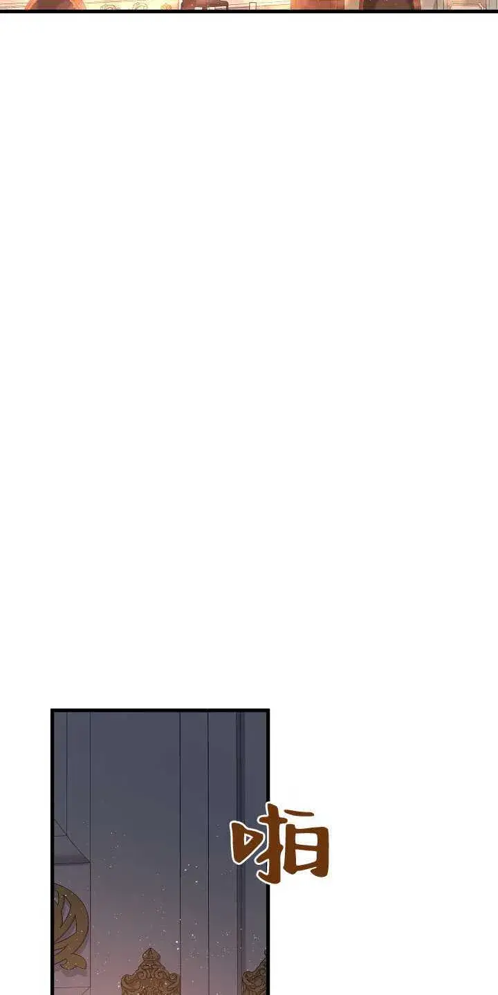 漫画《黑幕男主的限时乳母》第17话第49张图