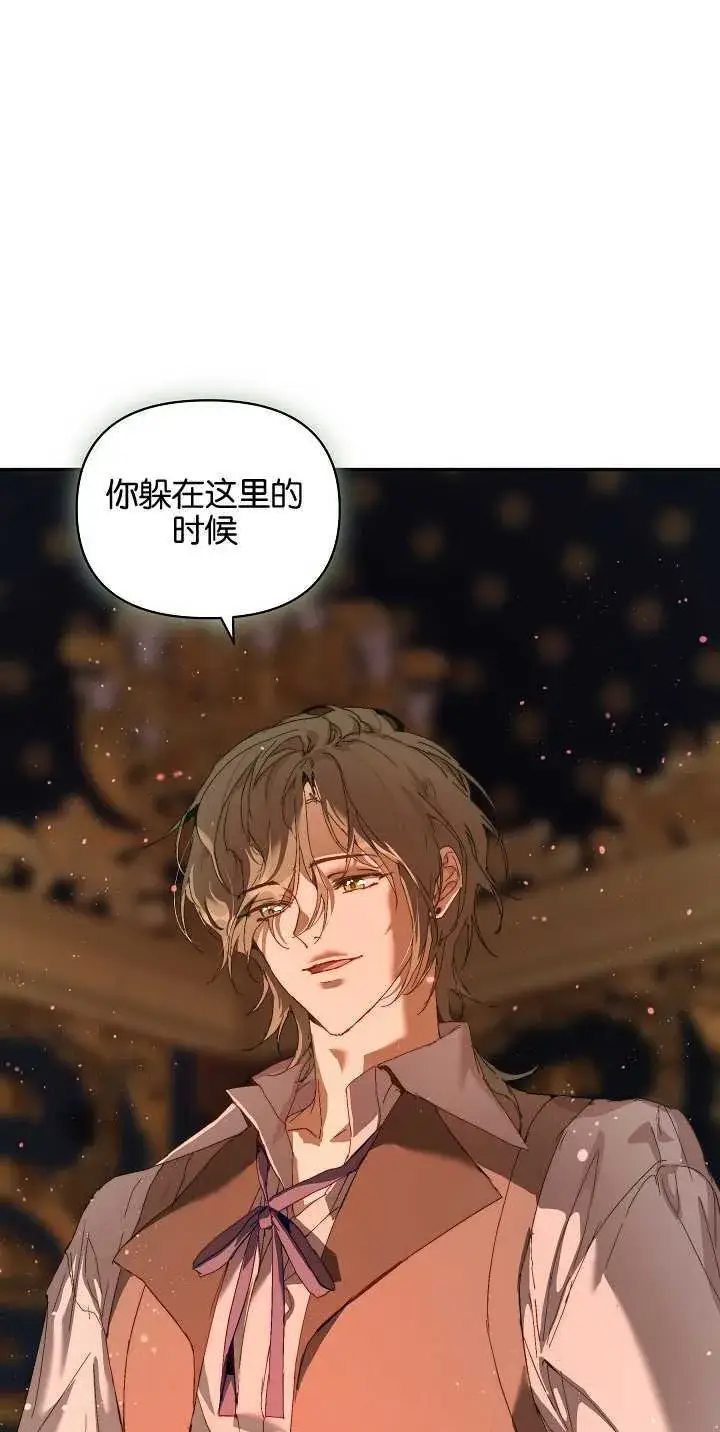 漫画《黑幕男主的限时乳母》第21话第34张图