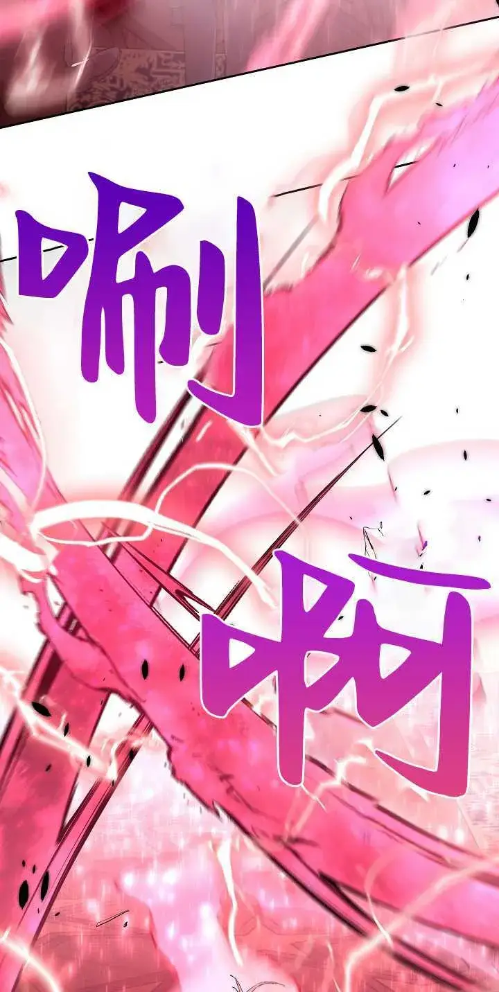 漫画《黑幕男主的限时乳母》第21话第40张图