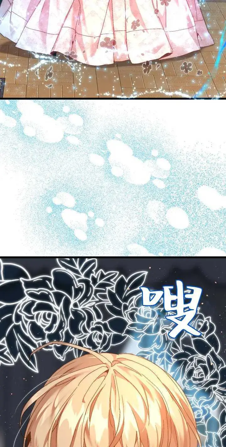 漫画《黑幕男主的限时乳母》第22话第77张图