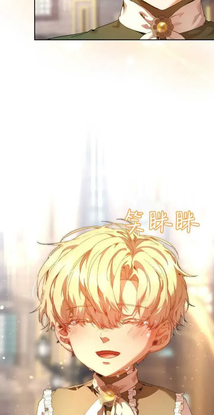 漫画《黑幕男主的限时乳母》第25话第54张图