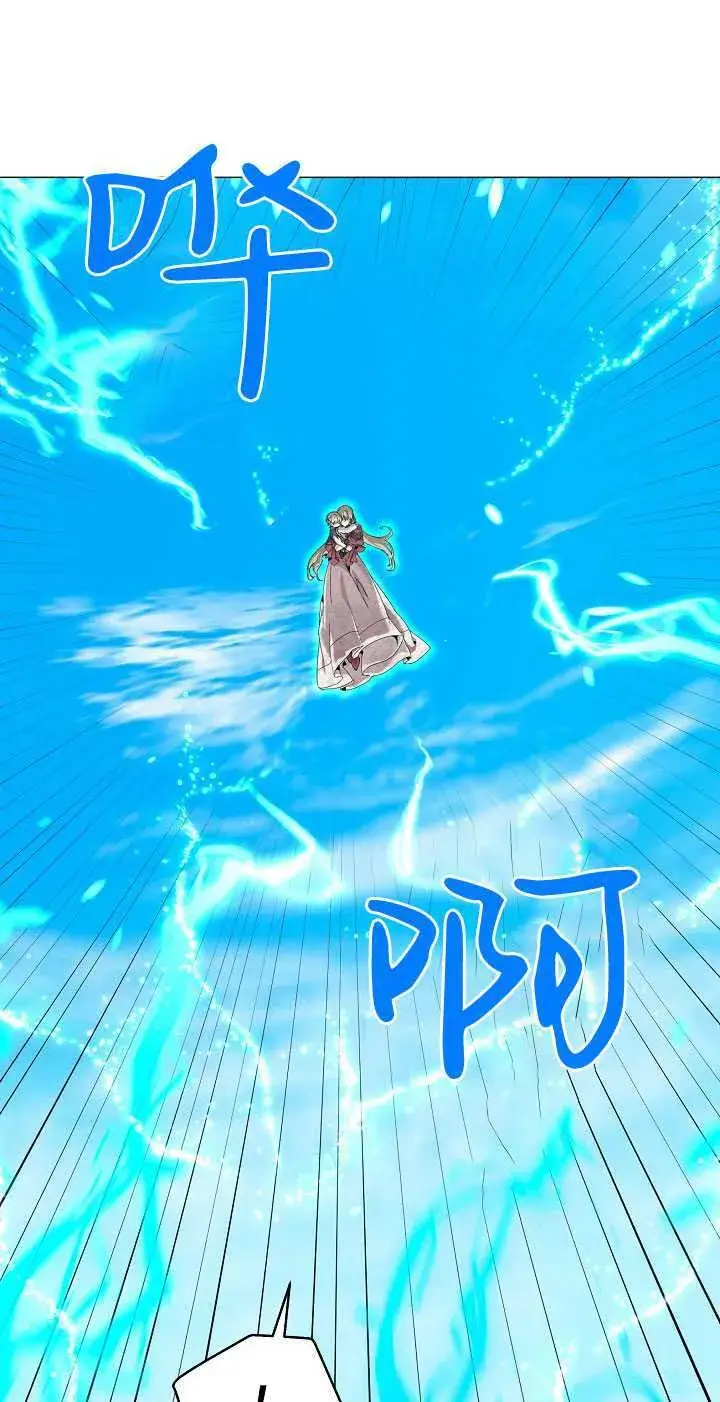 漫画《黑幕男主的限时乳母》第26话第35张图