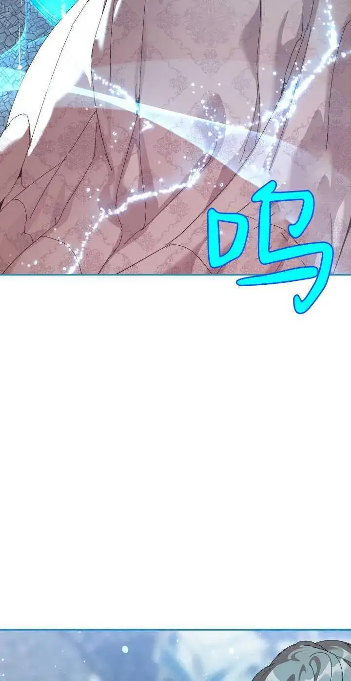 漫画《黑幕男主的限时乳母》第26话第8张图