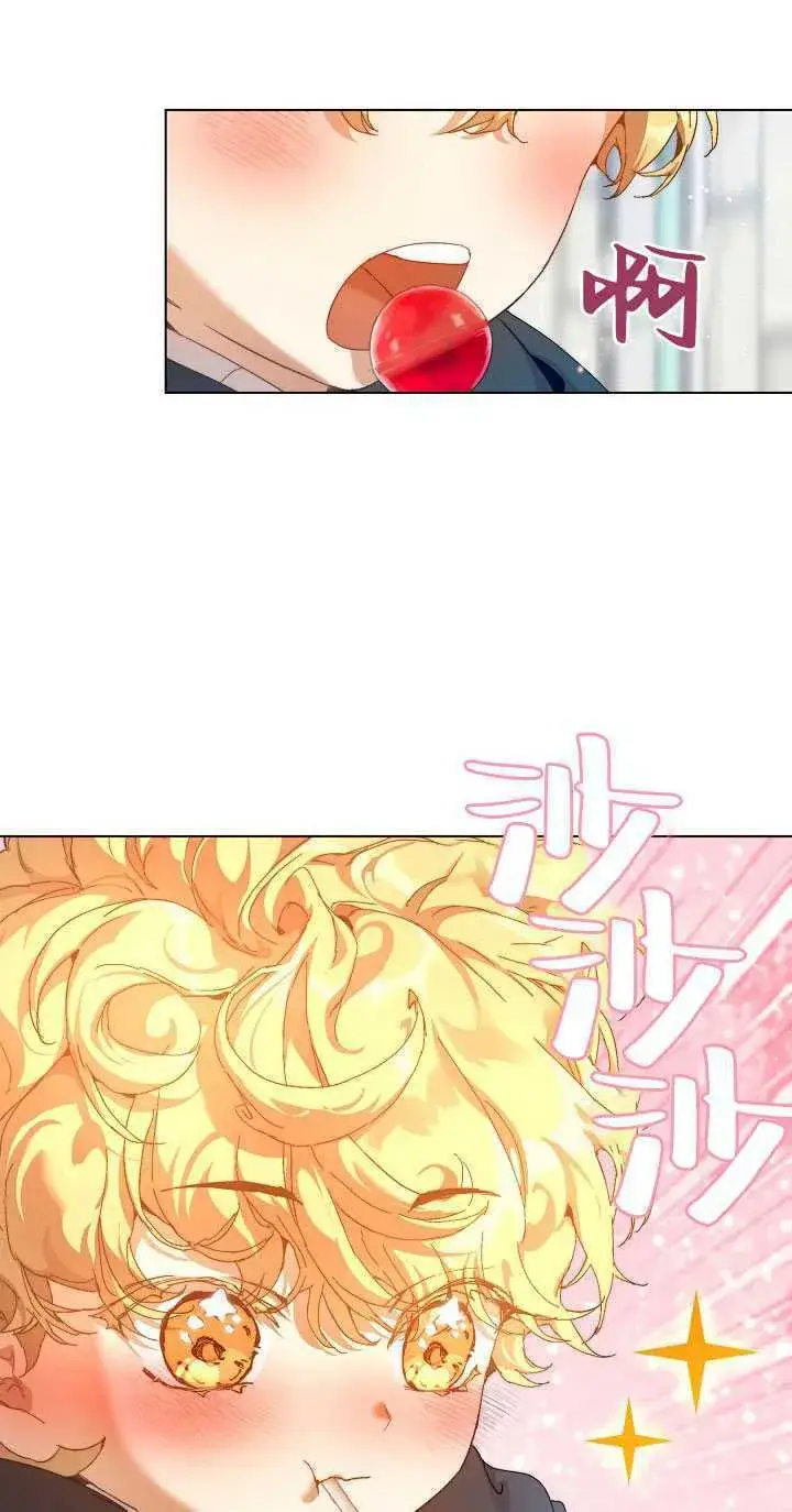漫画《黑幕男主的限时乳母》第28话第16张图