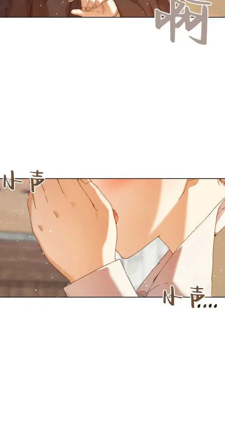 漫画《黑幕男主的限时乳母》第28话第37张图