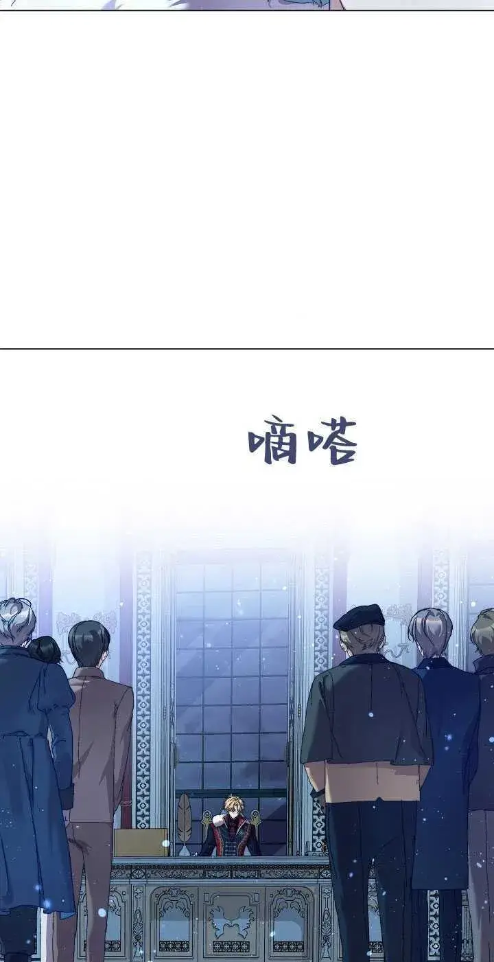 漫画《黑幕男主的限时乳母》第28话第51张图