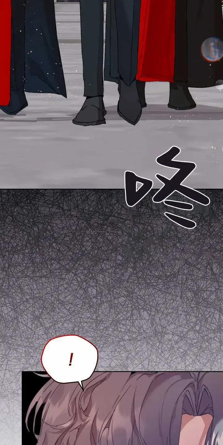 漫画《黑幕男主的限时乳母》第31话第30张图