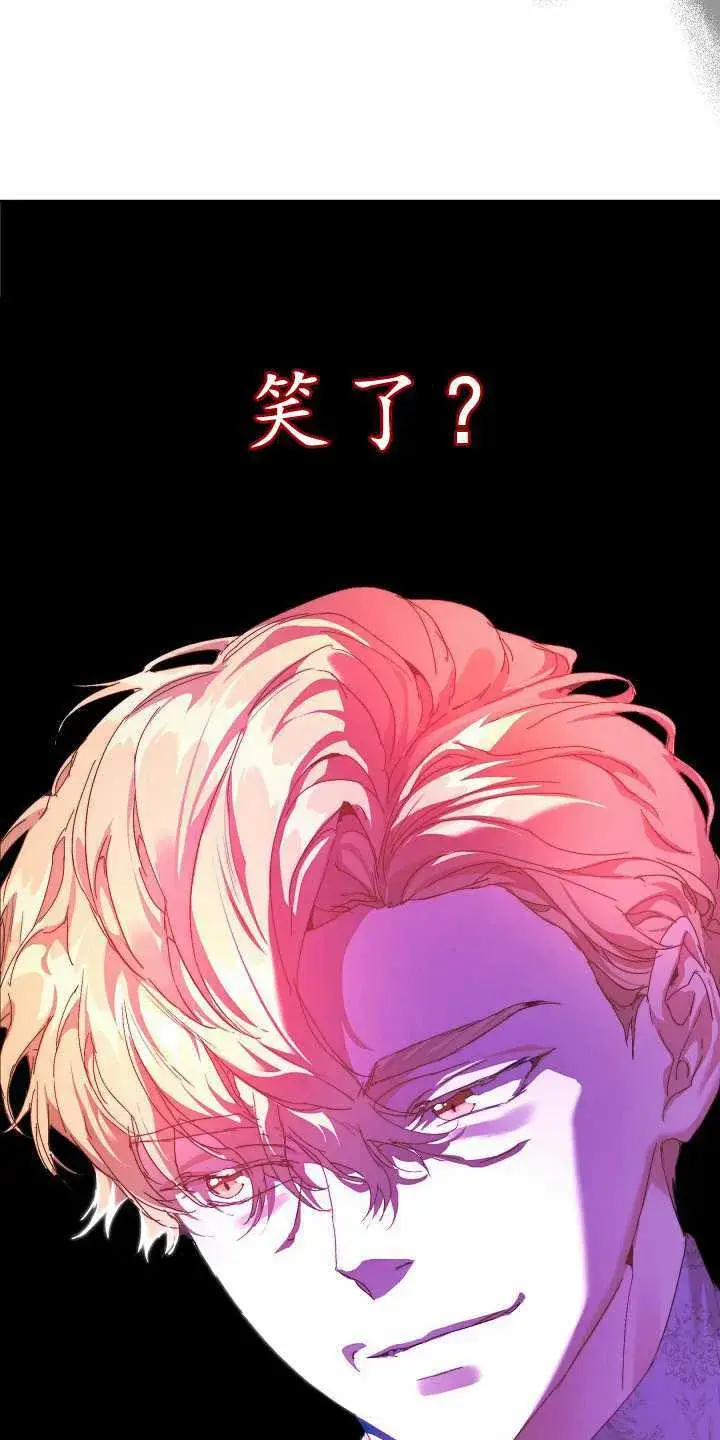 漫画《黑幕男主的限时乳母》第31话第35张图