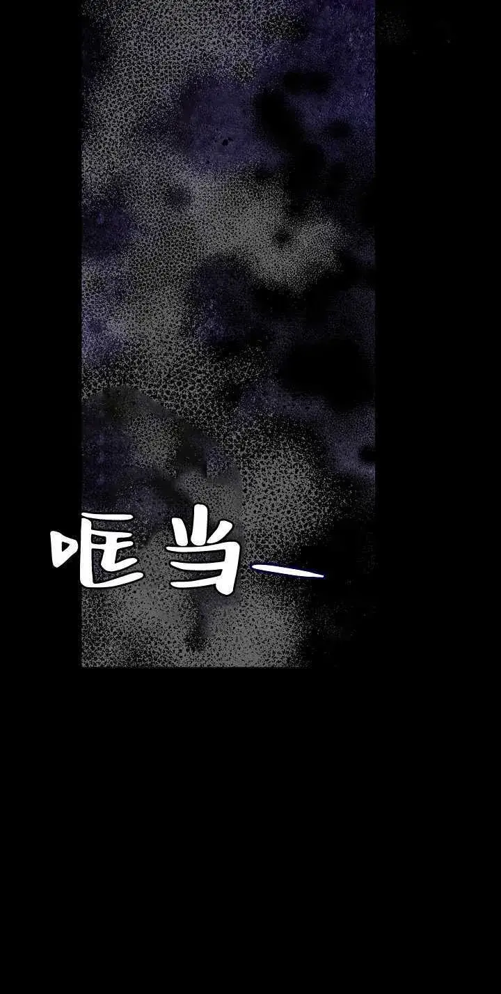 漫画《黑幕男主的限时乳母》第33话第7张图