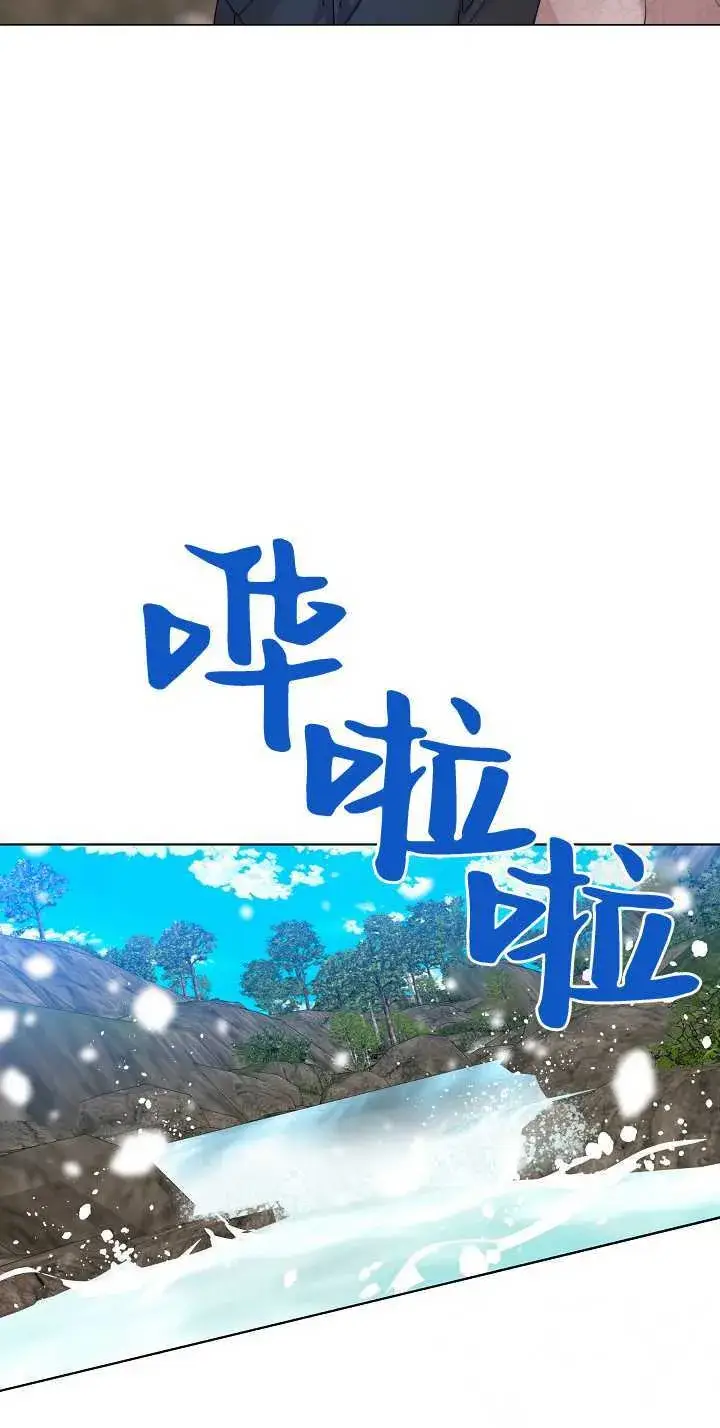 漫画《黑幕男主的限时乳母》第33话第70张图