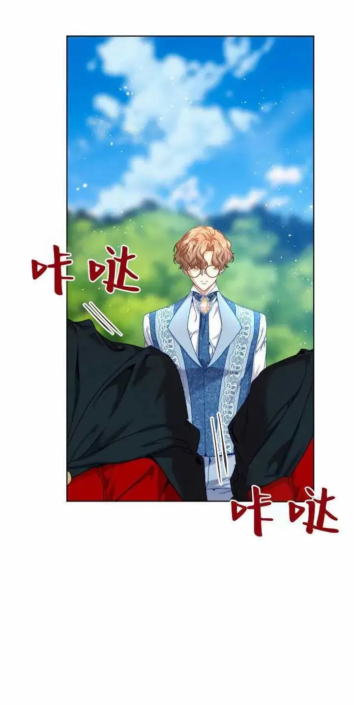 漫画《黑幕男主的限时乳母》第34话第26张图