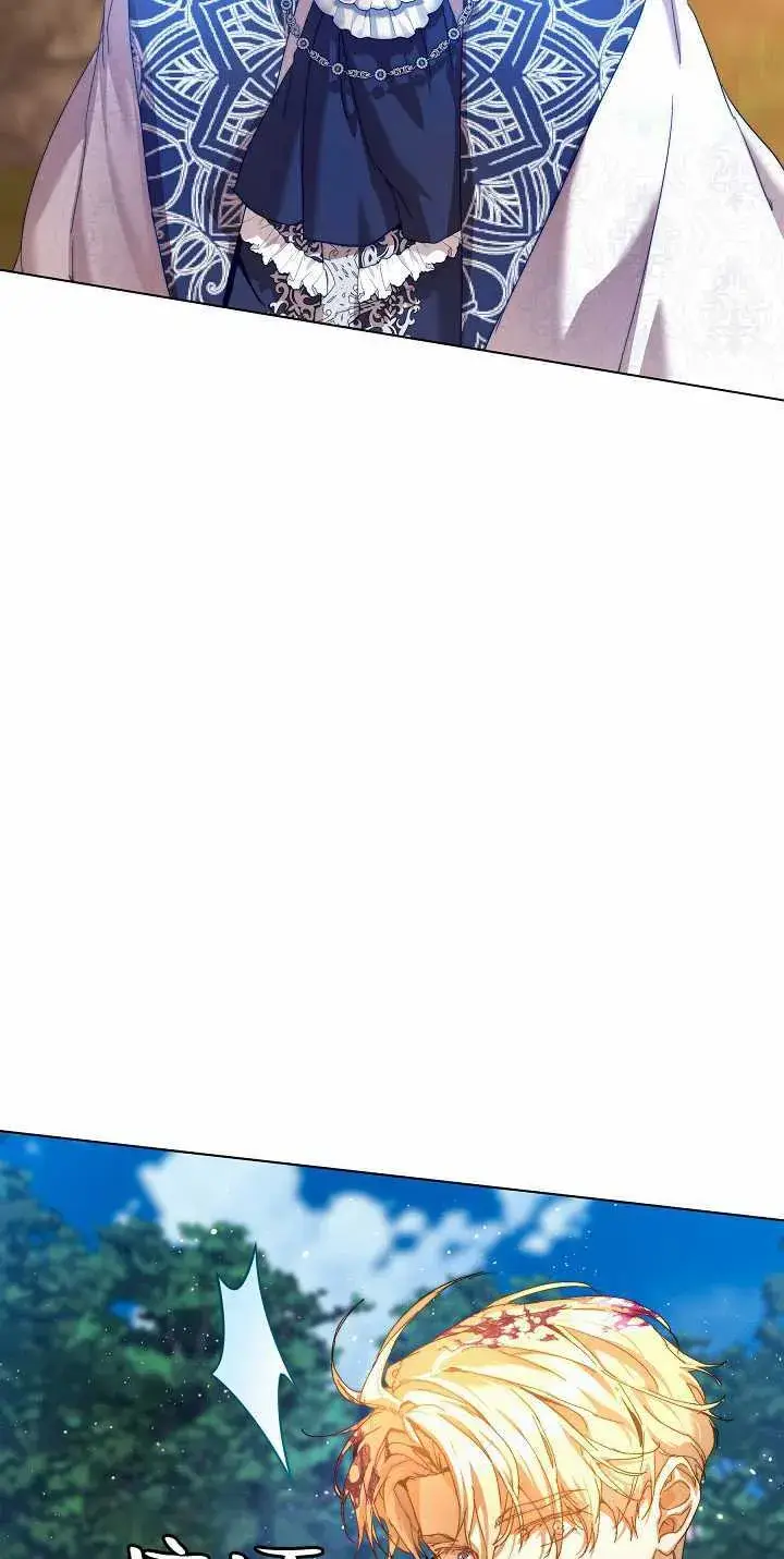 漫画《黑幕男主的限时乳母》第34话第77张图