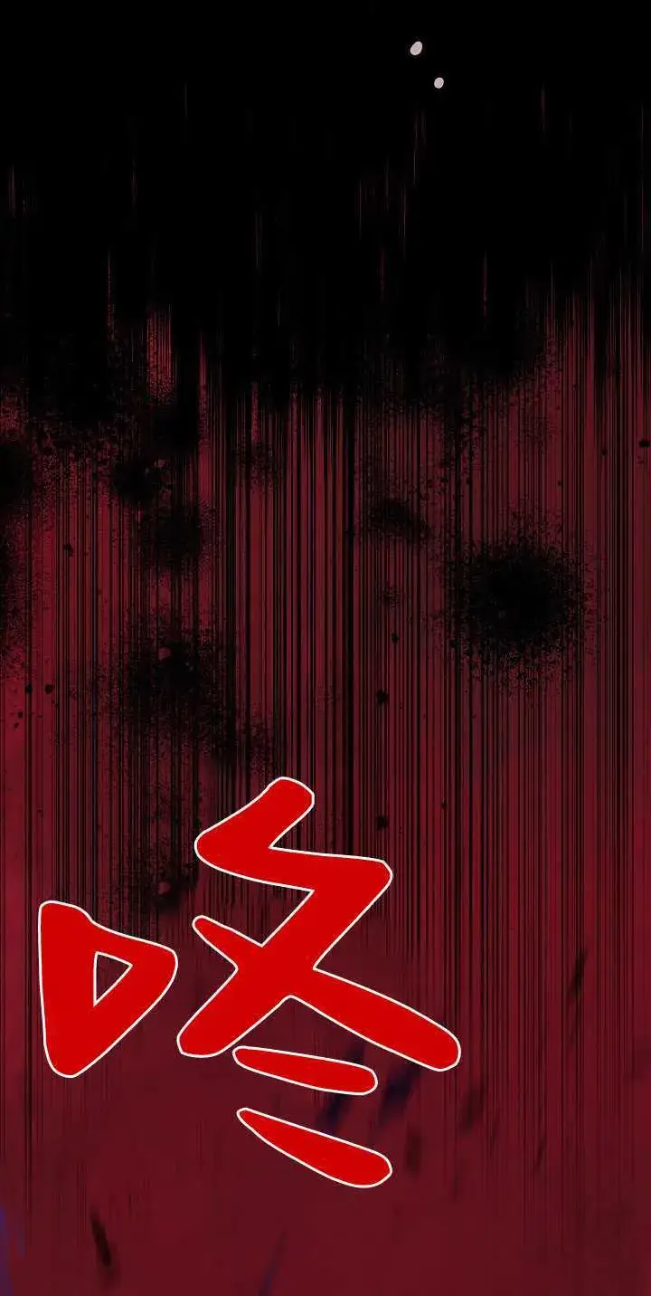 漫画《黑幕男主的限时乳母》第35话第2张图