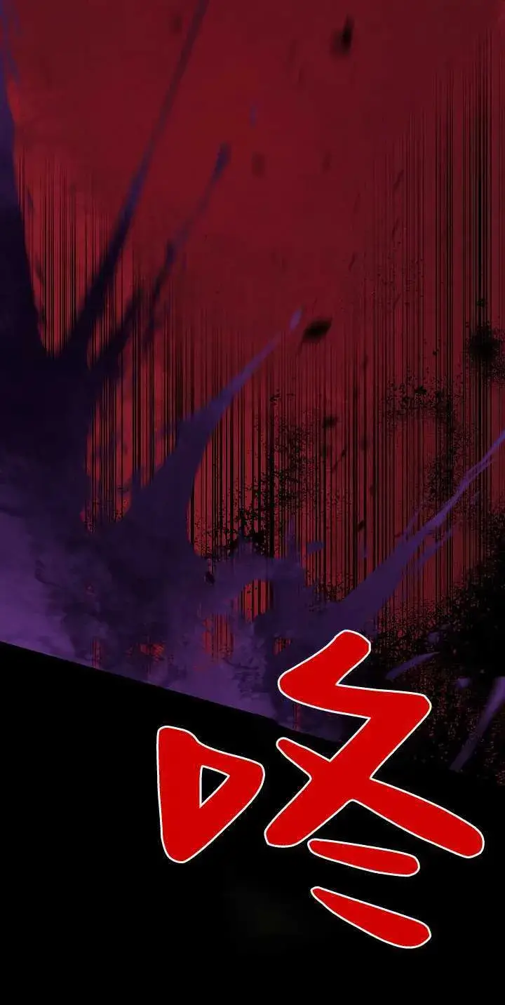漫画《黑幕男主的限时乳母》第35话第3张图