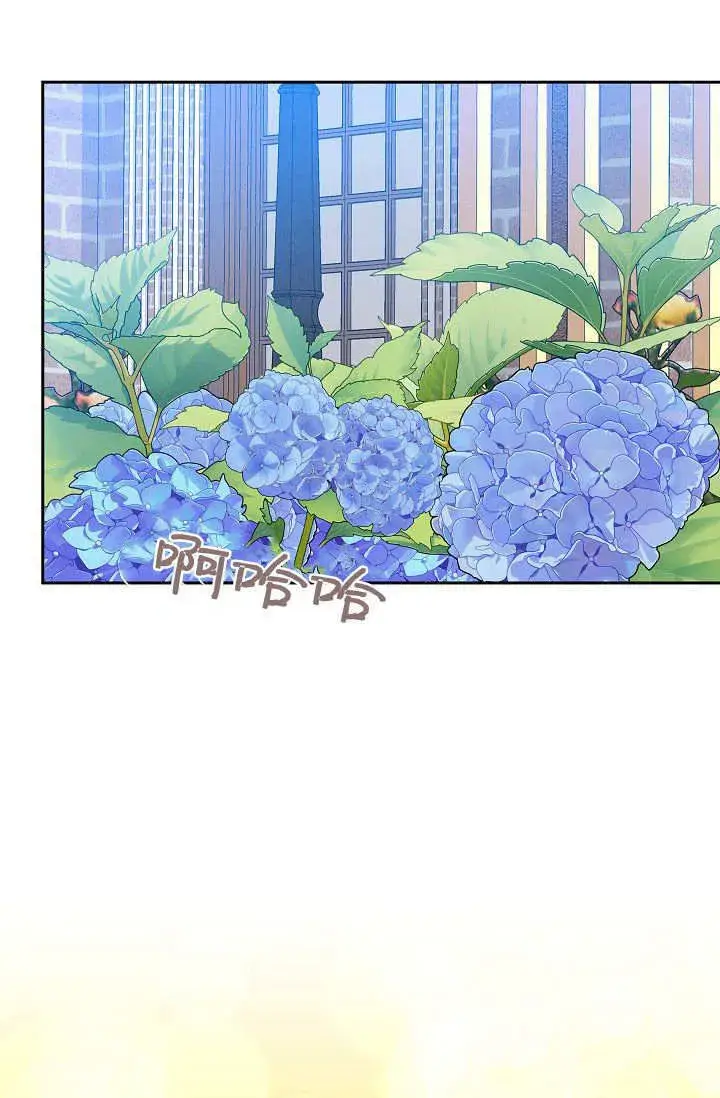 漫画《黑幕男主的限时乳母》第36话第56张图