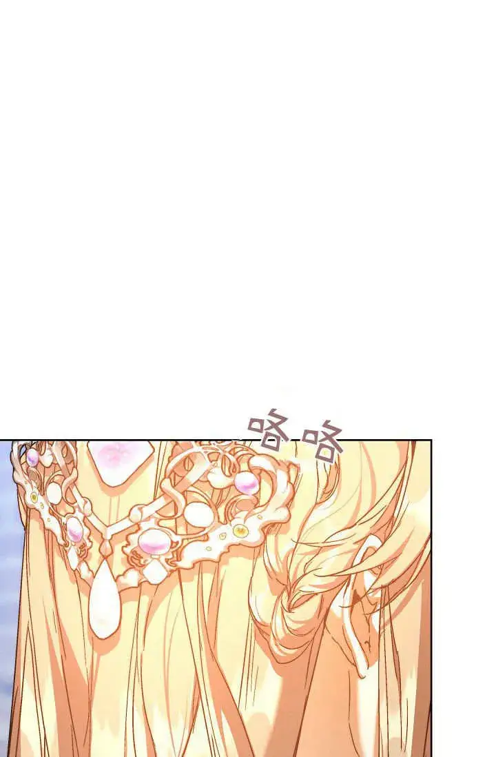 漫画《黑幕男主的限时乳母》第37话第10张图
