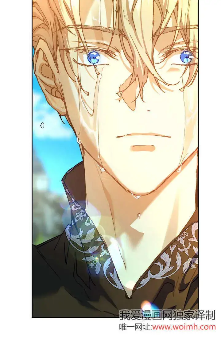 漫画《黑幕男主的限时乳母》第37话第112张图