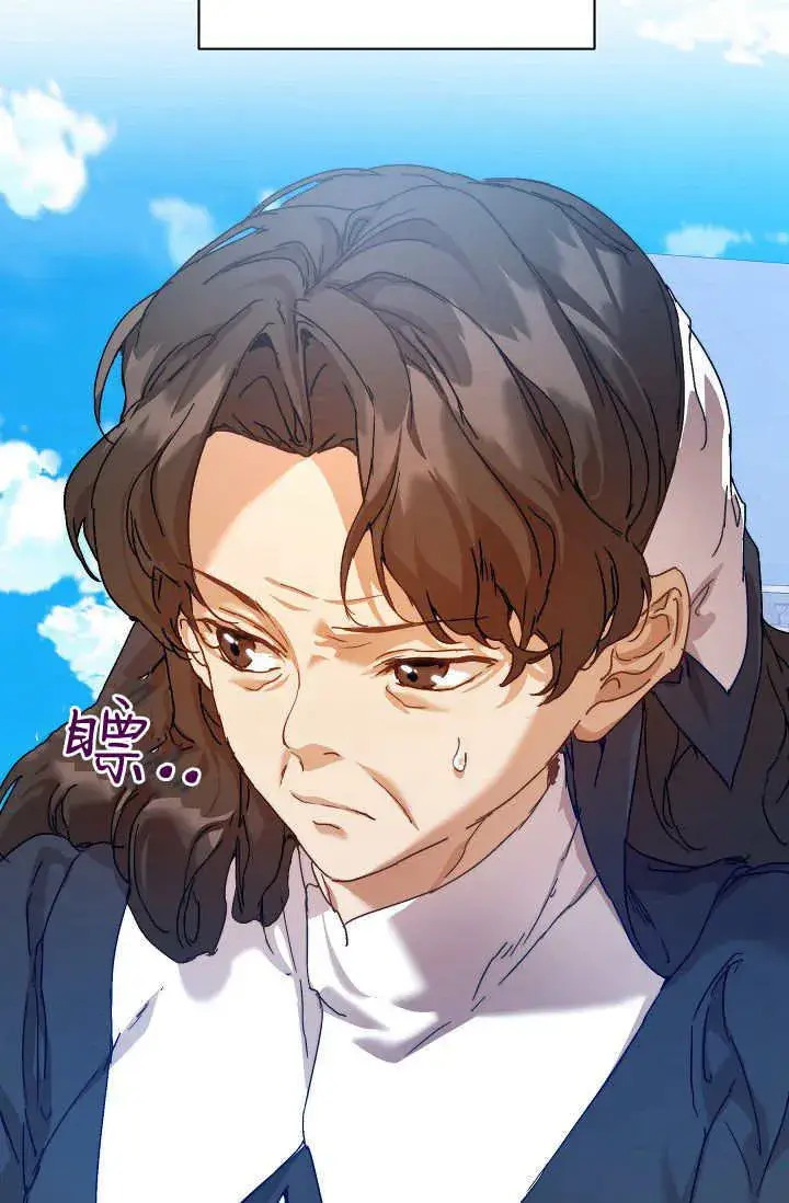 漫画《黑幕男主的限时乳母》第38话第109张图