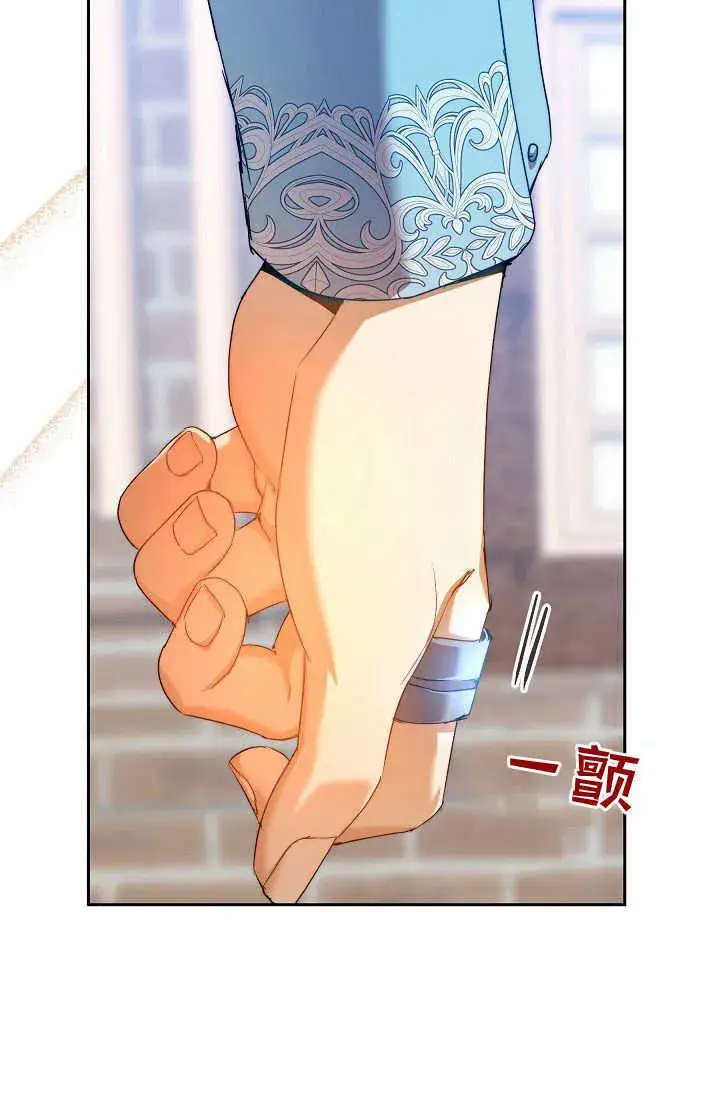 漫画《黑幕男主的限时乳母》第38话第38张图