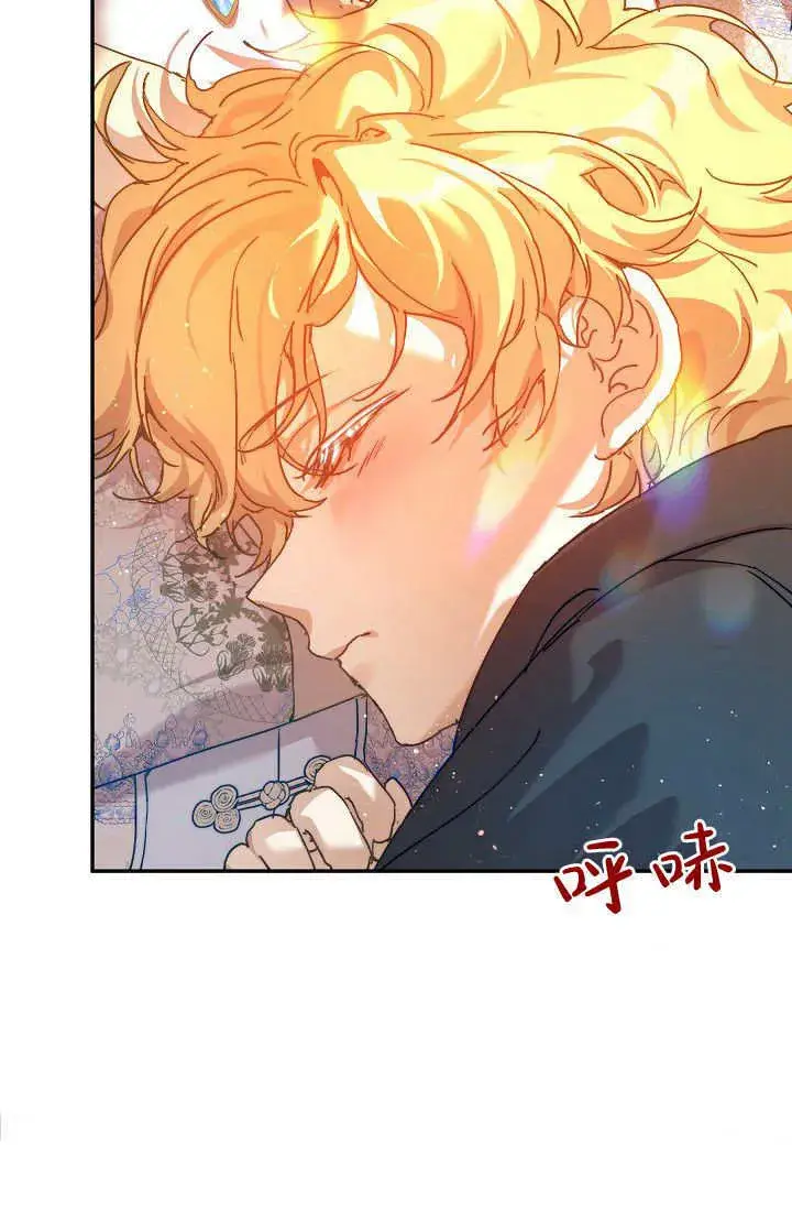 漫画《黑幕男主的限时乳母》第38话第79张图