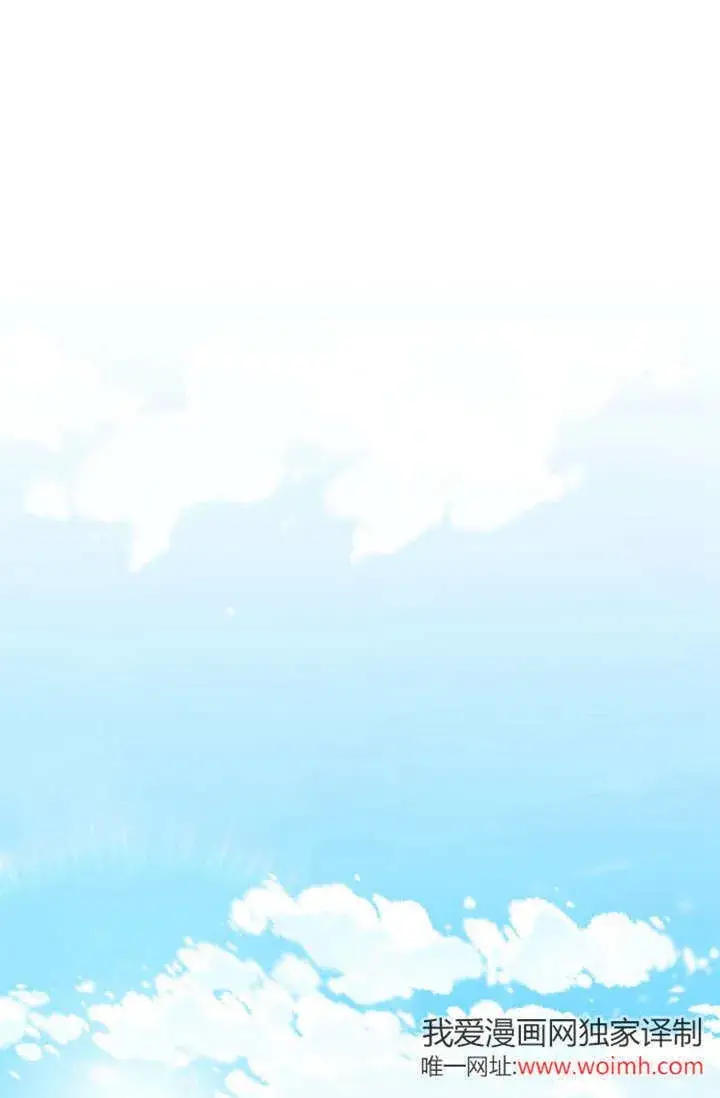 漫画《黑幕男主的限时乳母》第39话第30张图