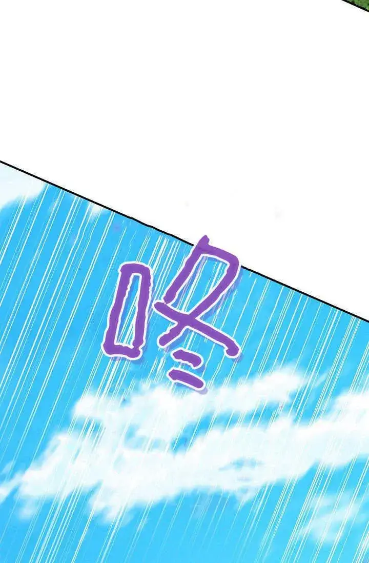 漫画《黑幕男主的限时乳母》第39话第32张图