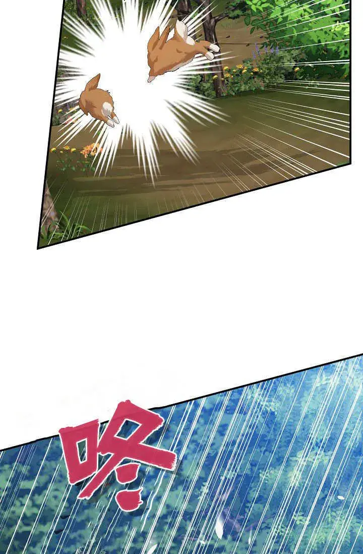 漫画《黑幕男主的限时乳母》第39话第35张图
