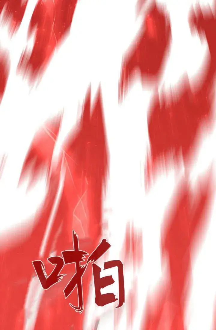 漫画《黑幕男主的限时乳母》第39话第75张图