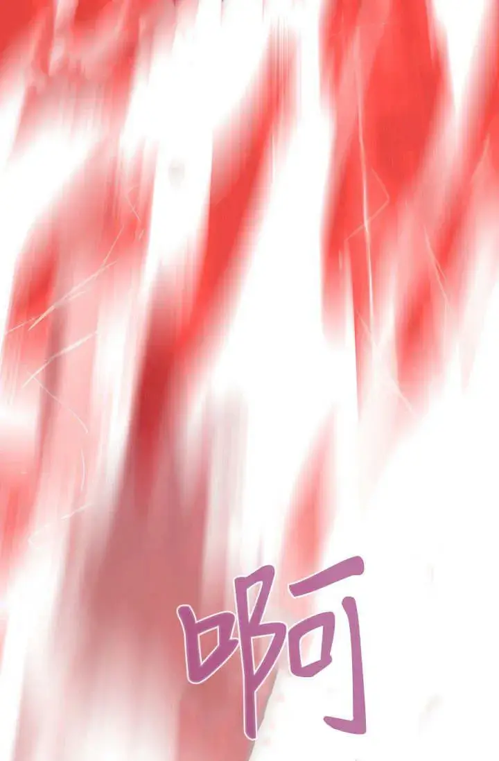 漫画《黑幕男主的限时乳母》第39话第76张图