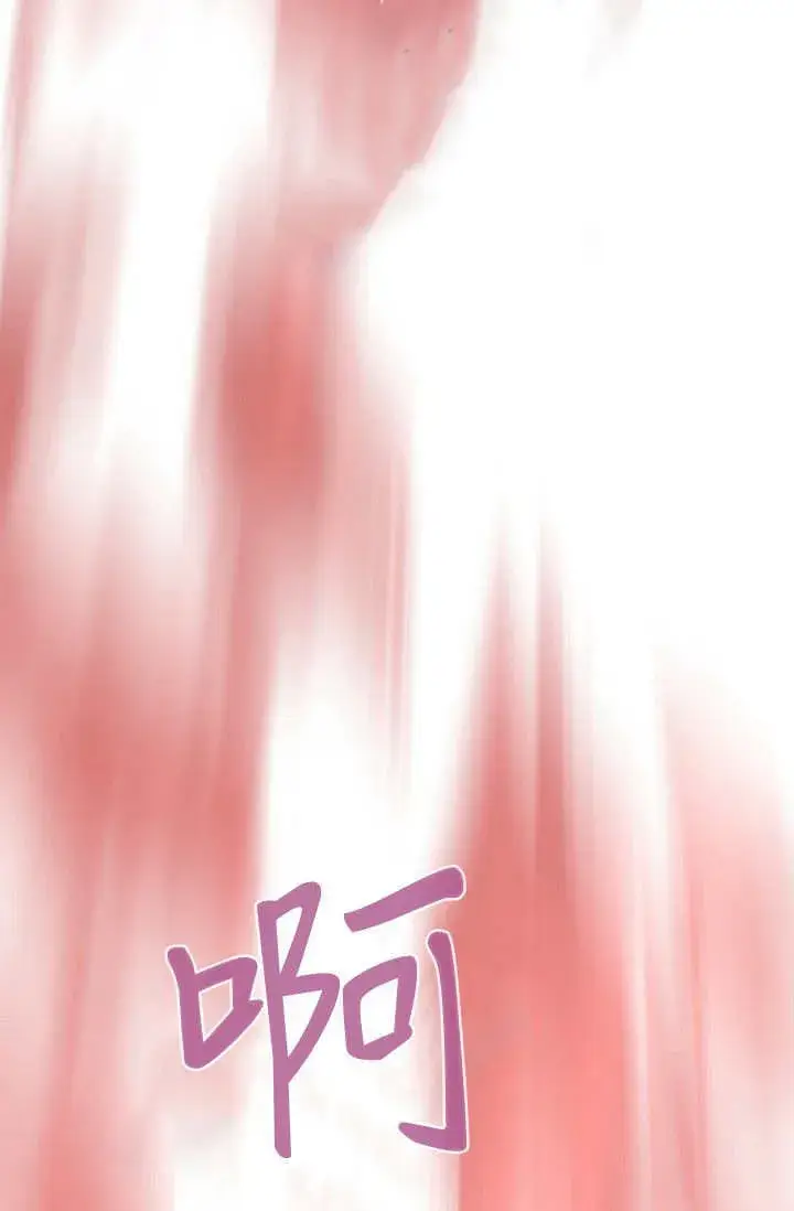 漫画《黑幕男主的限时乳母》第39话第77张图