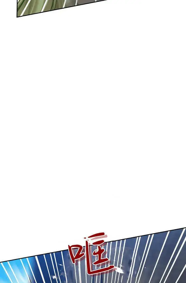 漫画《黑幕男主的限时乳母》第40话第50张图