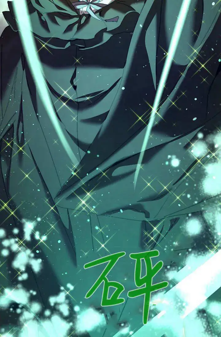 漫画《黑幕男主的限时乳母》第40话第74张图