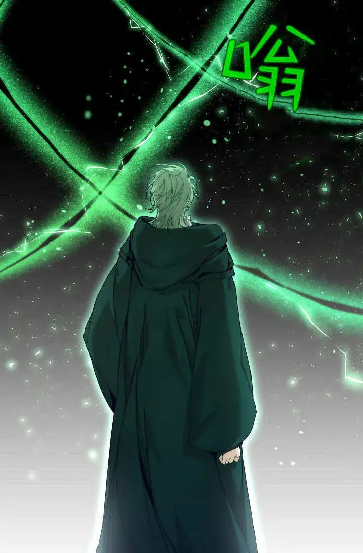 漫画《黑幕男主的限时乳母》第40话第78张图