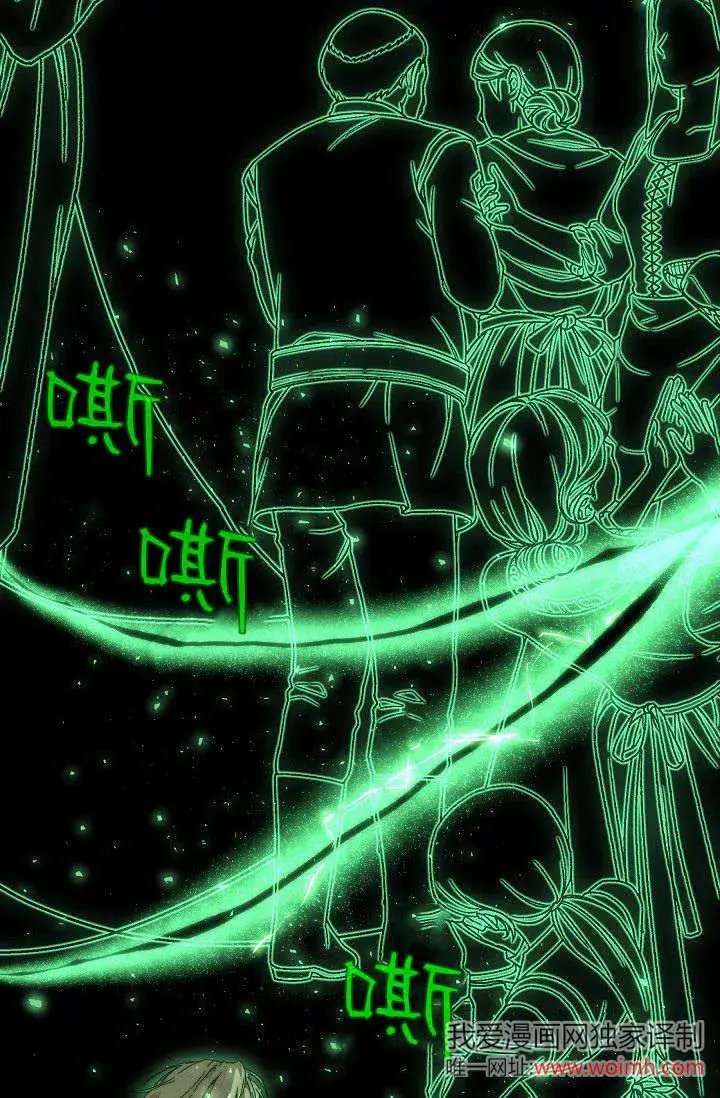 漫画《黑幕男主的限时乳母》第40话第90张图