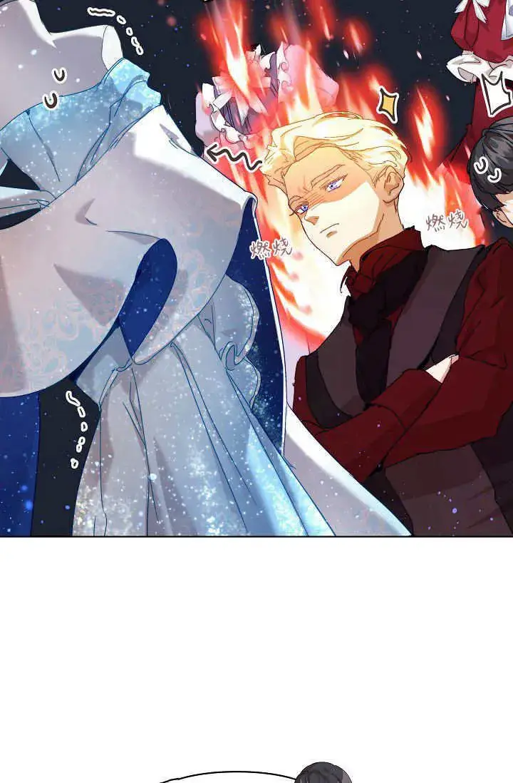 漫画《黑幕男主的限时乳母》第41话第106张图