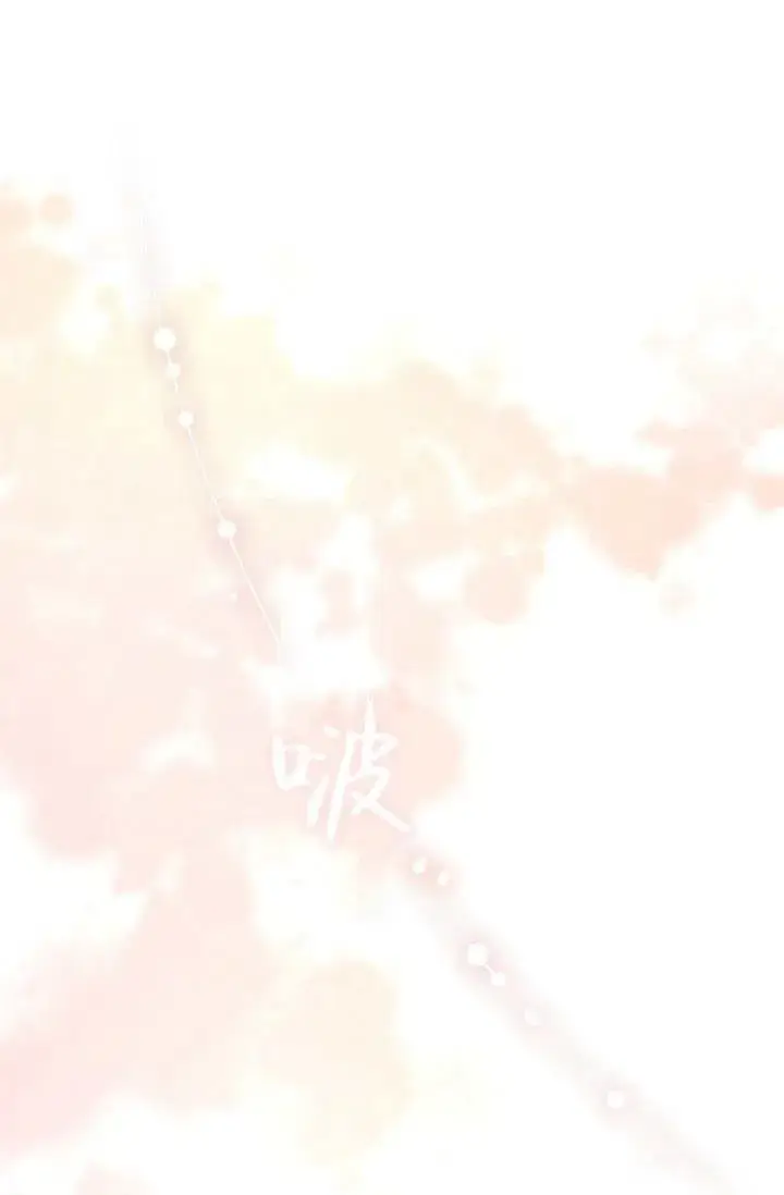 漫画《黑幕男主的限时乳母》第42话第101张图