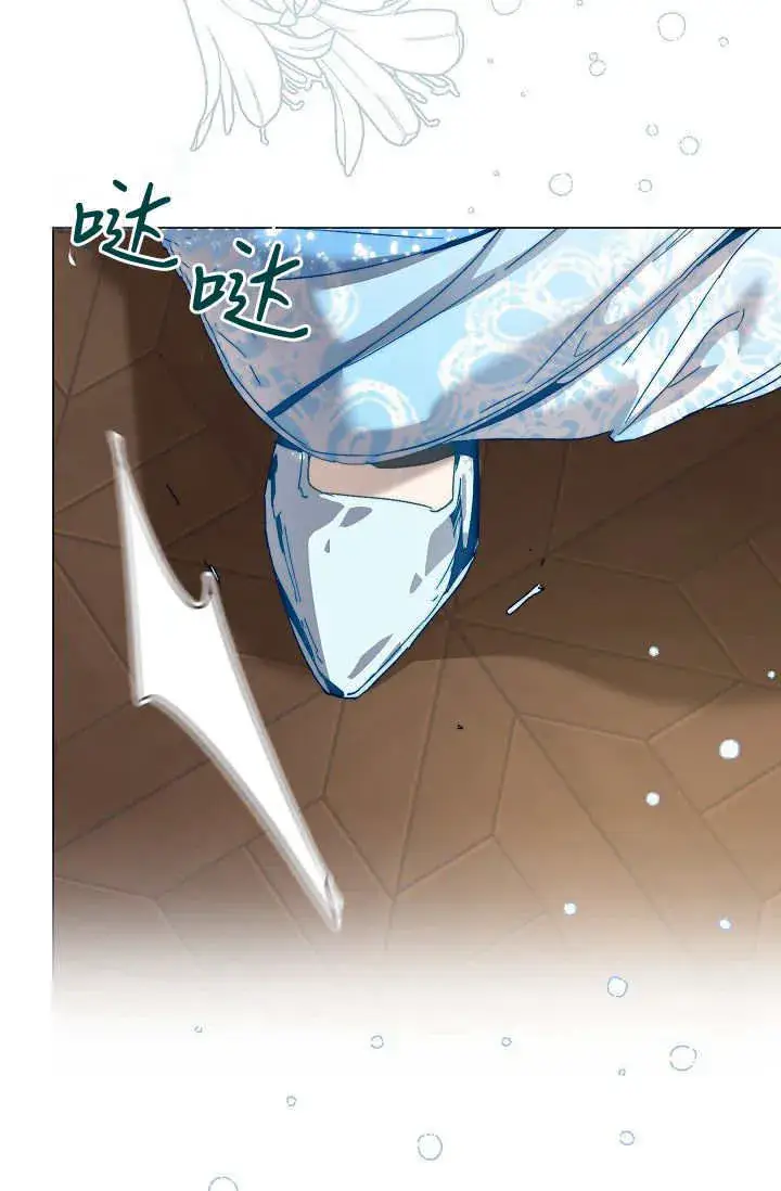 漫画《黑幕男主的限时乳母》第42话第59张图