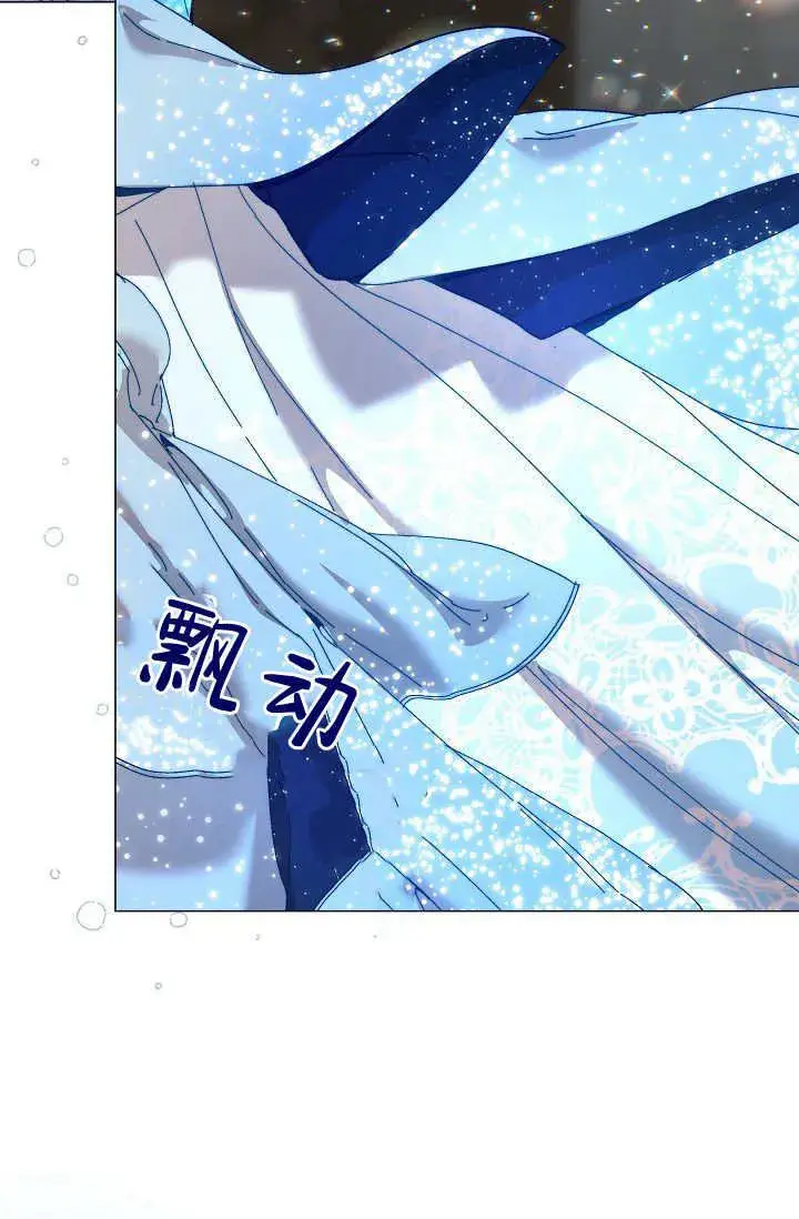 漫画《黑幕男主的限时乳母》第42话第62张图