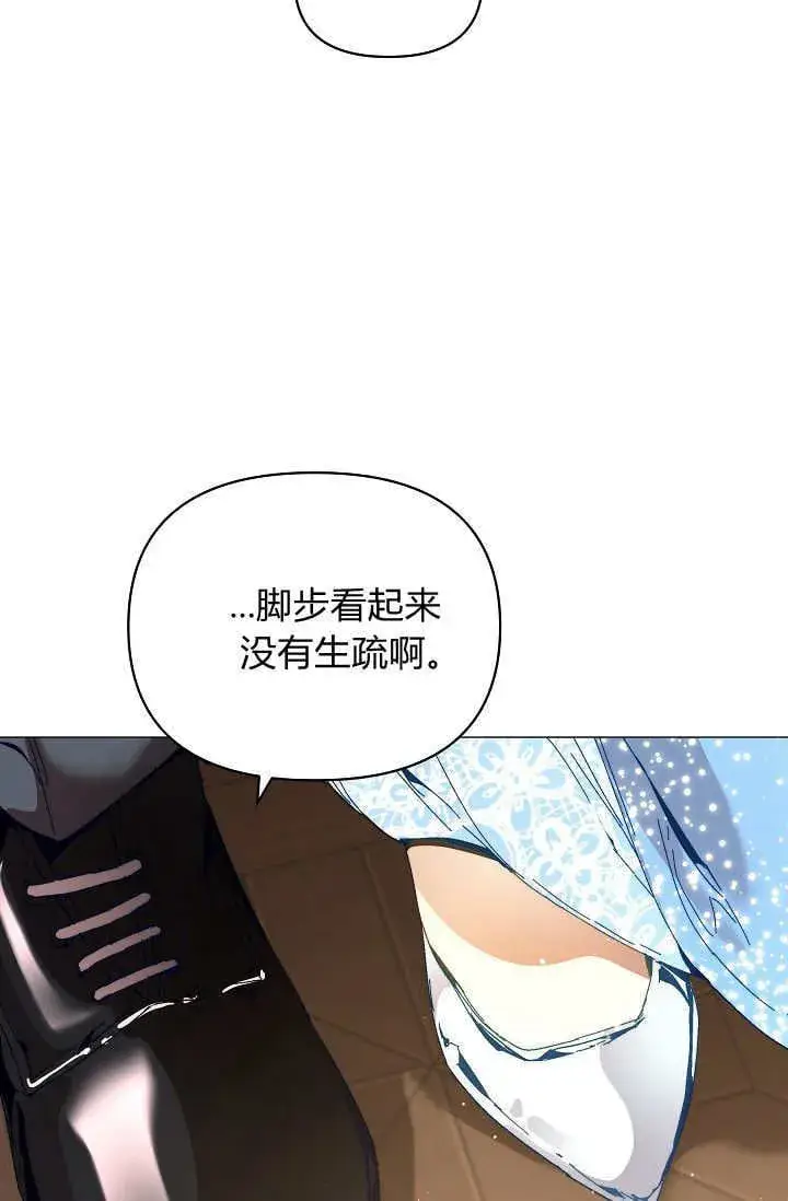 漫画《黑幕男主的限时乳母》第42话第64张图