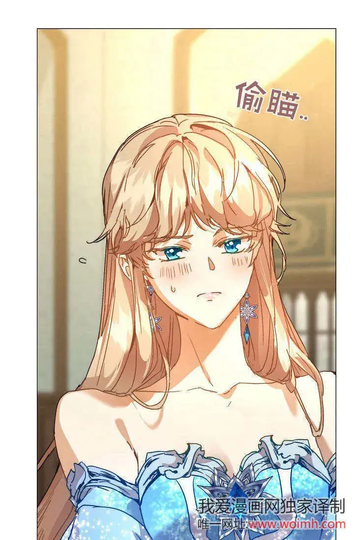 漫画《黑幕男主的限时乳母》第42话第82张图