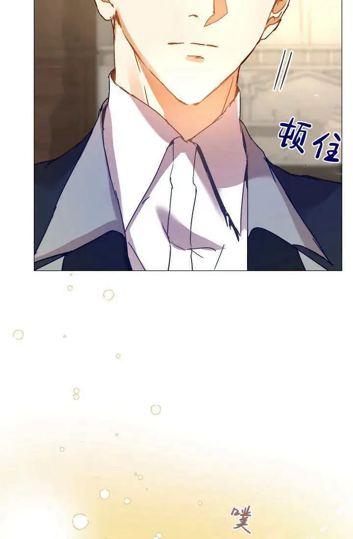 漫画《黑幕男主的限时乳母》第42话第87张图