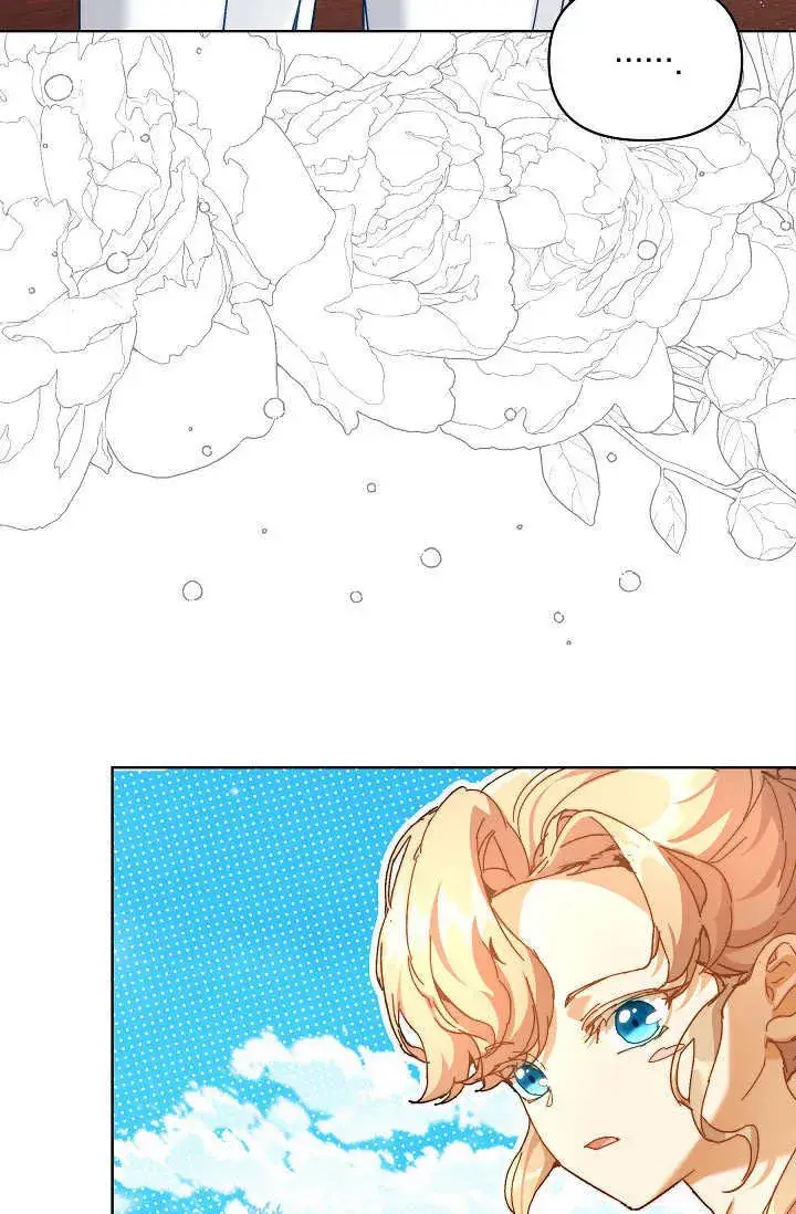 漫画《黑幕男主的限时乳母》第43话第106张图