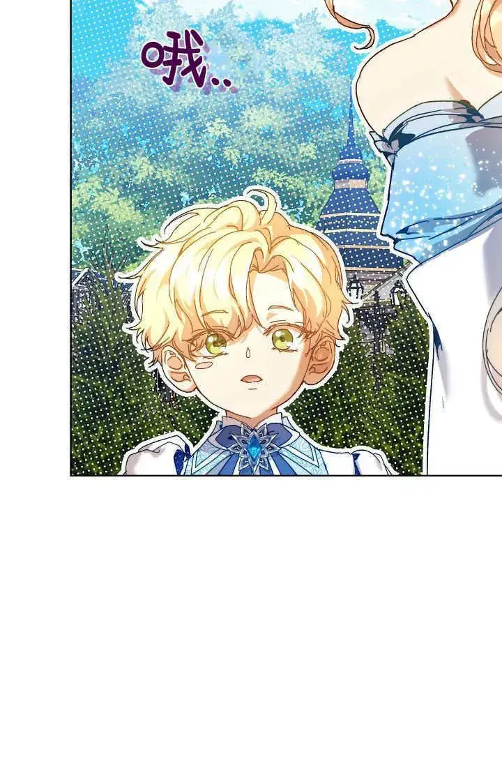 漫画《黑幕男主的限时乳母》第43话第107张图