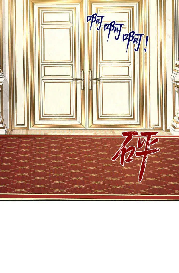 漫画《黑幕男主的限时乳母》第43话第29张图